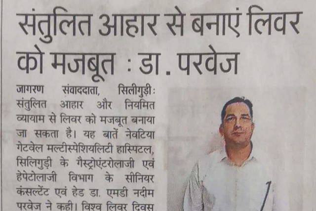 Dainik Jagaran