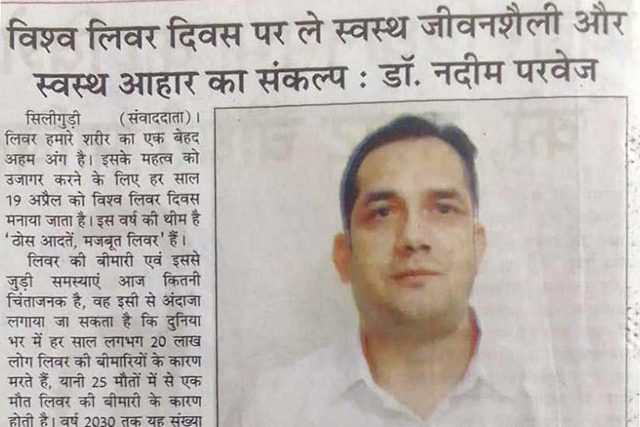 Janpath Samachar