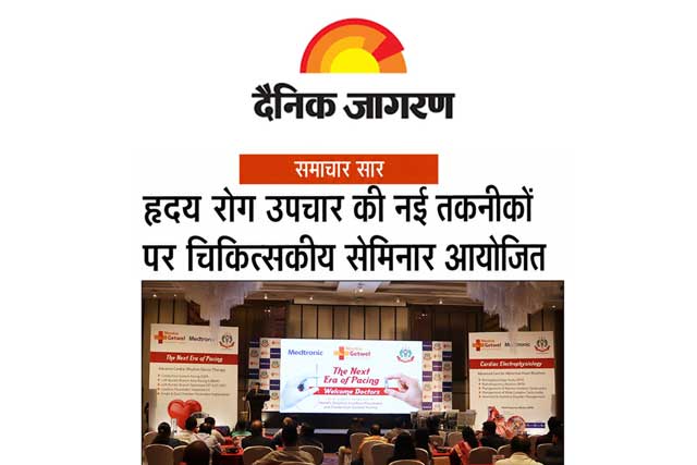 Dainik Jagaran