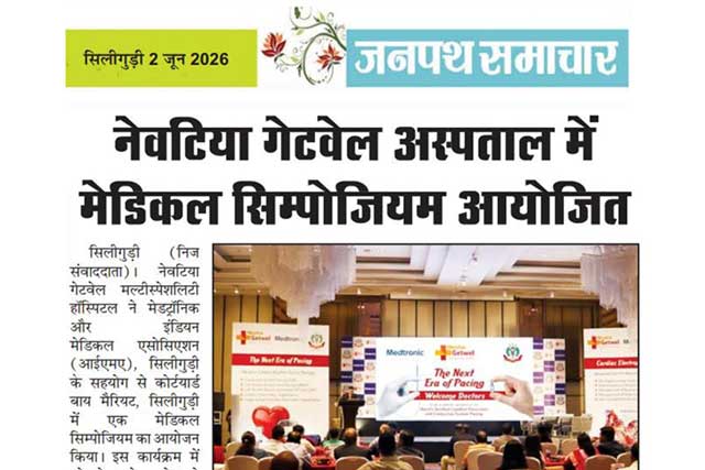 Janpath Samachar
