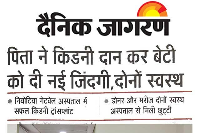 Dainik Jagaran
