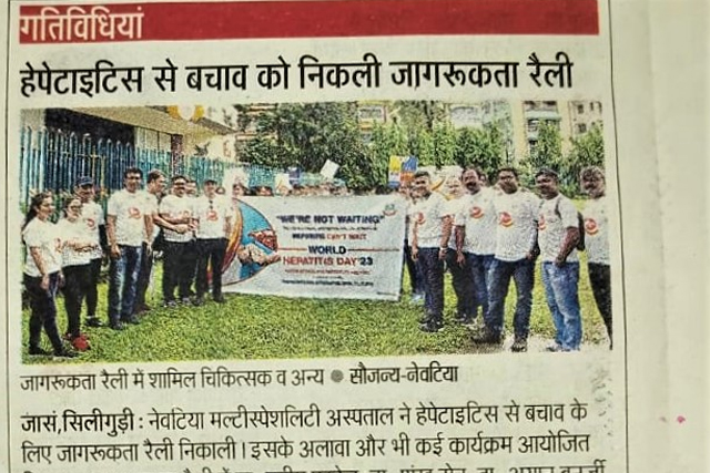 On World Hepatitis Day, Neotia Getwel organized an awareness campaign through “Walk-a-Thon” and other activities