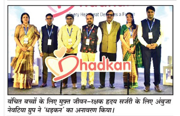 Publication: Dainik Vishwamitra<br>
Page: 04<br>
Date: 07.04.2026