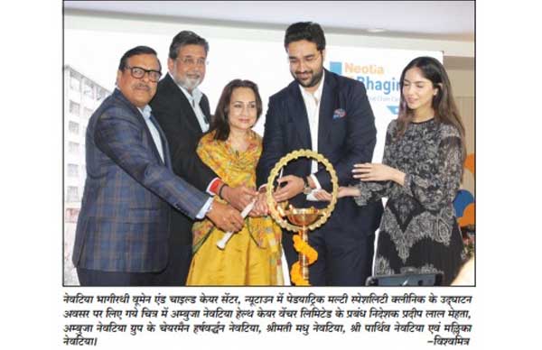 Publication: Dainik Vishwamitra<br>

Date: 12th Dec, 2025<br>
 
 Headline: Photo Caption<br>

 Page No.: 05<br>
 Edition: Kolkata
