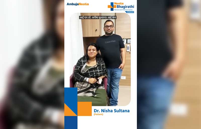 A Patient’s Words of Trust