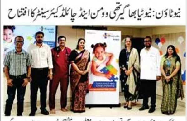 Publication: Akhbar E Mashriq<br>
Date: 19.05.2026<br>
Page: 05