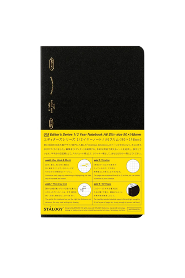 Stalogy – 1/2 Year Notebook – A6 Black Cover Grid 192 pages